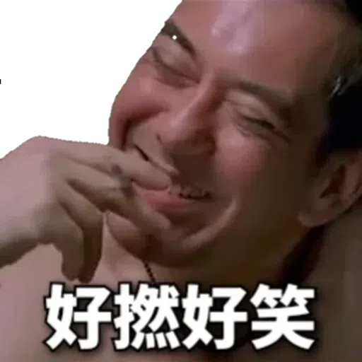 頂癮之選_2 - Sticker 29