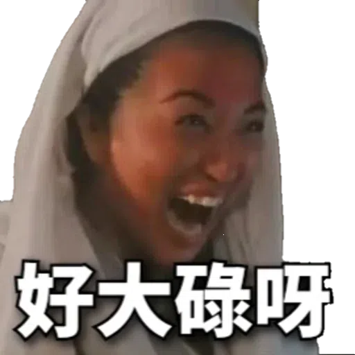 頂癮之選_2 - Sticker 11