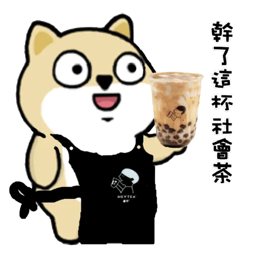 myshibafat-7 - Sticker 28