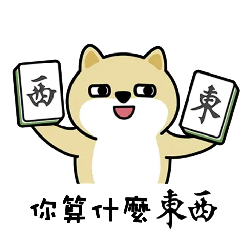 myshibafat-7 - Sticker 26
