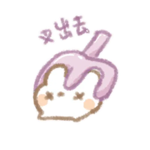 可爱联盟7 - Sticker 18
