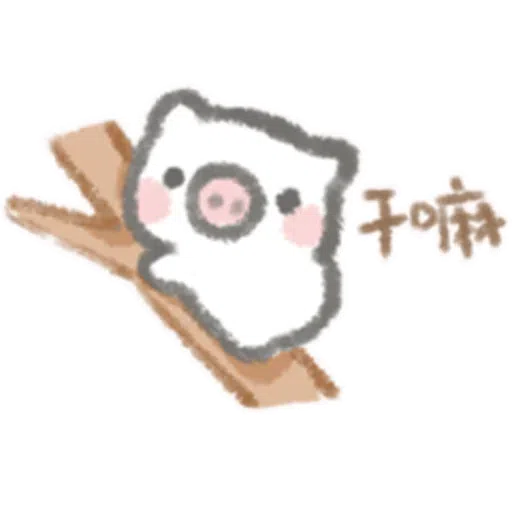 可爱联盟7 - Sticker 19