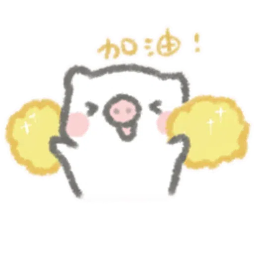 可爱联盟7 - Sticker 21