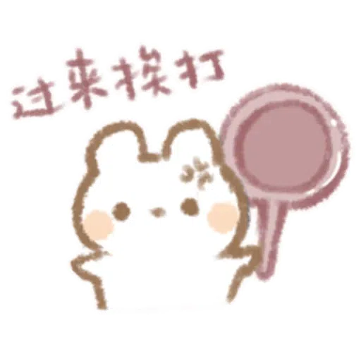 可爱联盟7 - Sticker 20