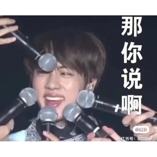 💜BTS💜 - Sticker 23