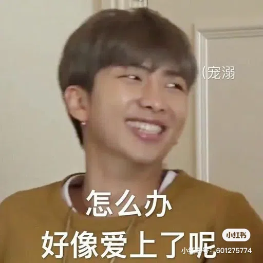 💜BTS💜 - Sticker 15