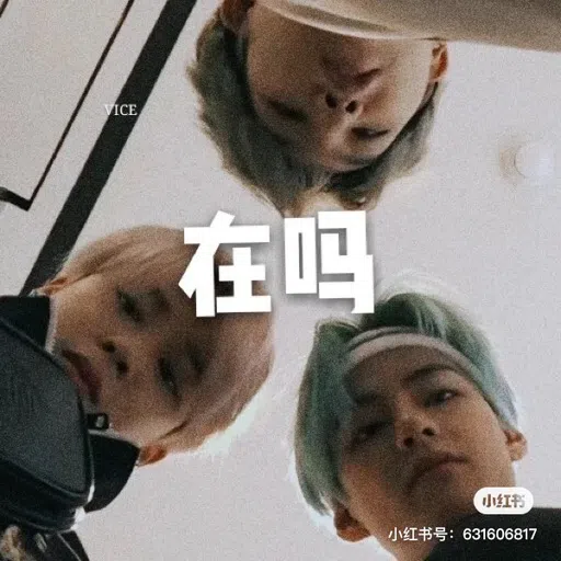 💜BTS💜 - Sticker 29
