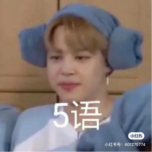 💜BTS💜 - Sticker 25