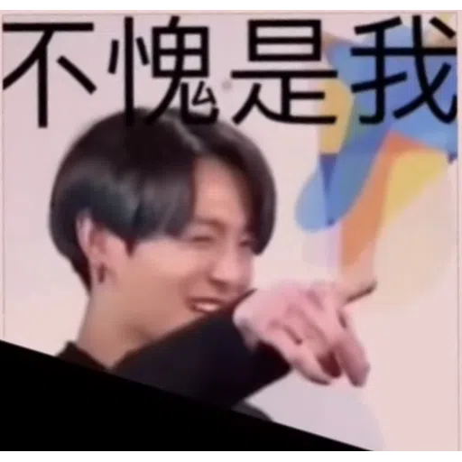 💜BTS💜 - Sticker 9