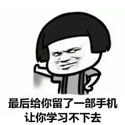 磨菇頭 - Sticker 12