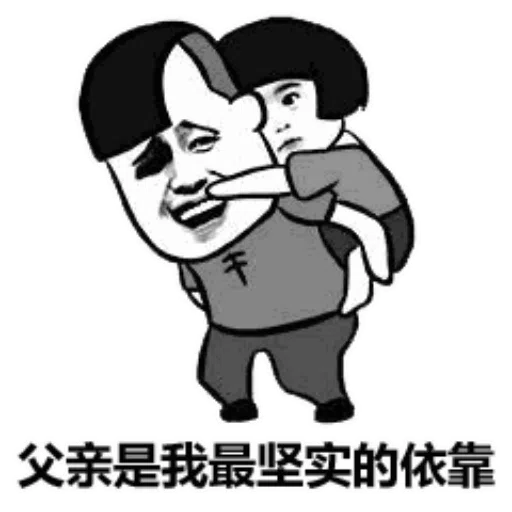 磨菇頭 - Sticker 16