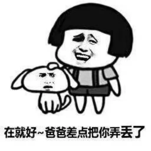 磨菇頭 - Sticker 14