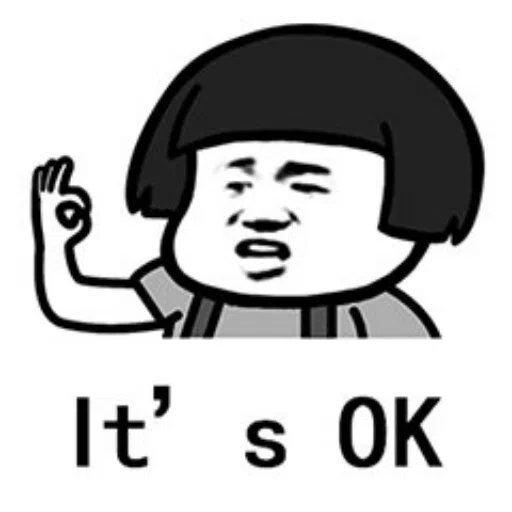 磨菇頭 - Sticker 10