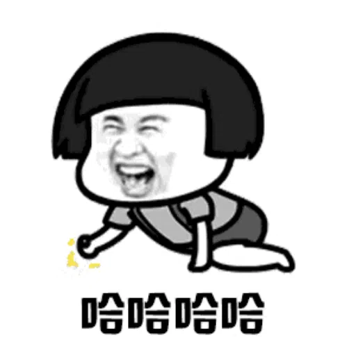 磨菇頭 - Sticker 13