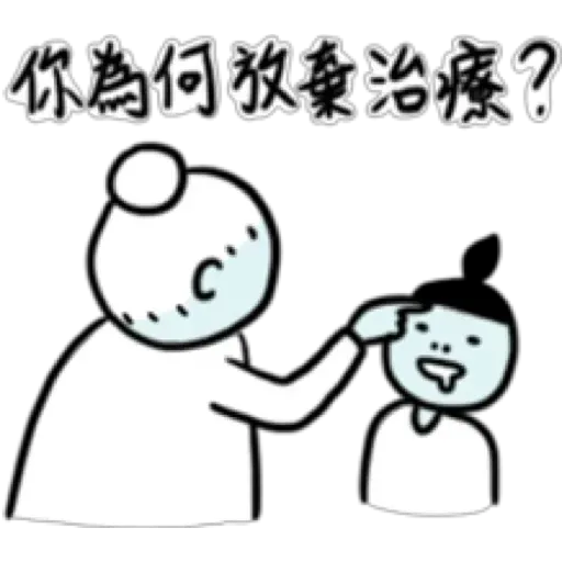 ggam2 - Sticker 10