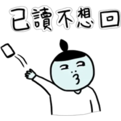 ggam2 - Sticker 20