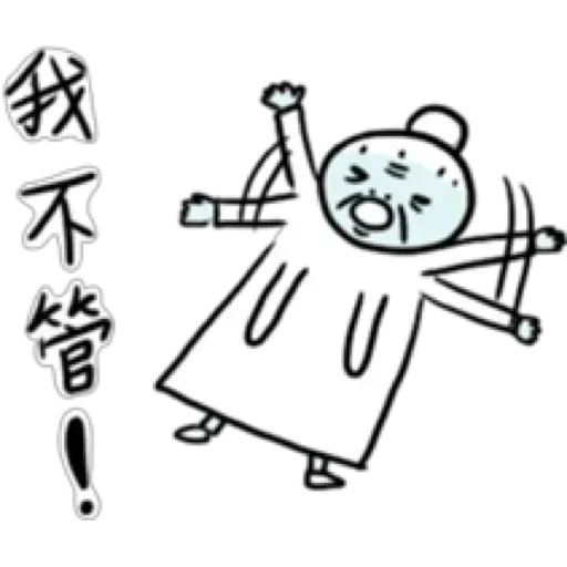 ggam2 - Sticker 11
