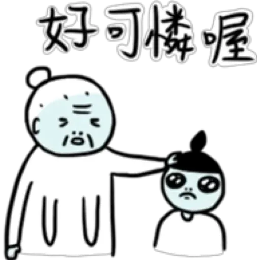 ggam2 - Sticker 9