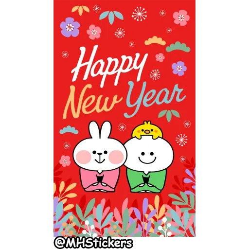 Xmas - Sticker 20