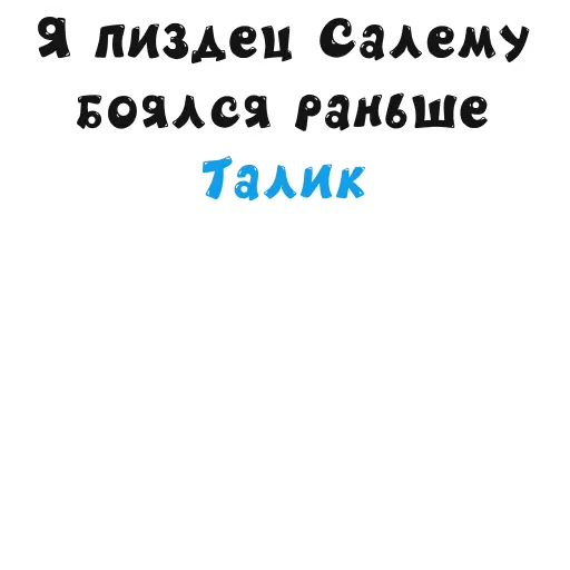 АУЦАРЖАКА - Sticker 19
