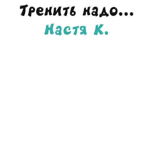 АУЦАРЖАКА - Sticker 28