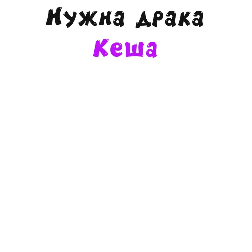 АУЦАРЖАКА - Sticker 16