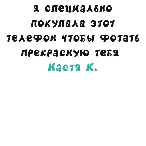 АУЦАРЖАКА - Sticker 26