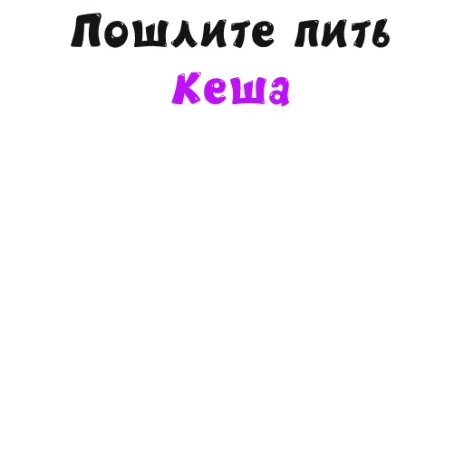 АУЦАРЖАКА - Sticker 13