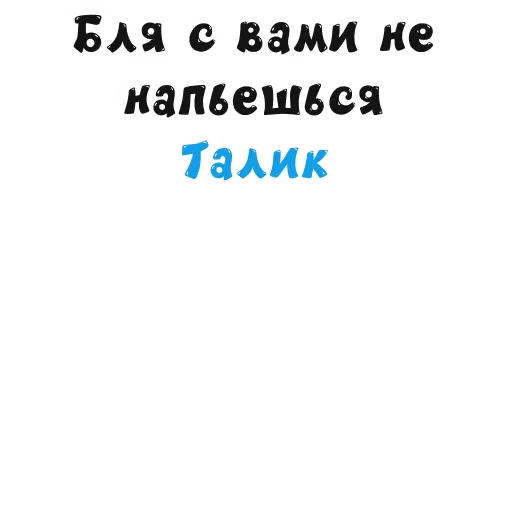 АУЦАРЖАКА - Sticker 20