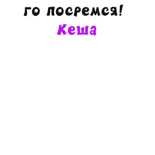 АУЦАРЖАКА - Sticker 18