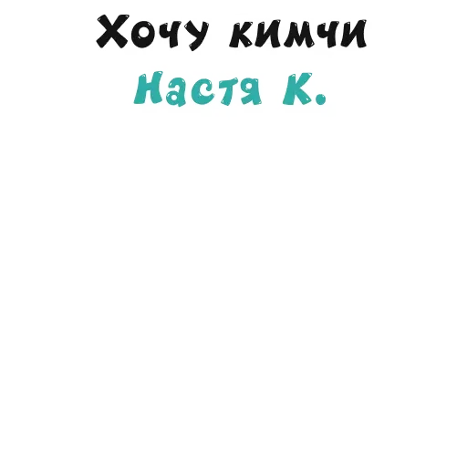 АУЦАРЖАКА - Sticker 24