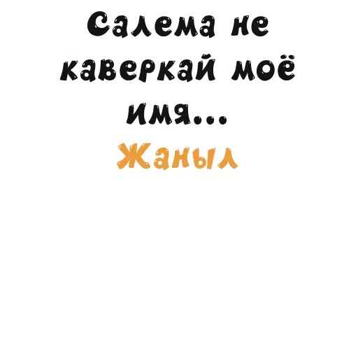 АУЦАРЖАКА - Sticker 29