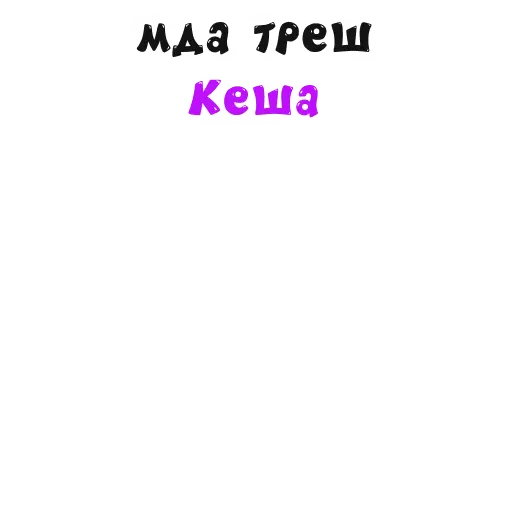 АУЦАРЖАКА - Sticker 14