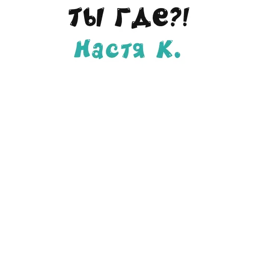 АУЦАРЖАКА - Sticker 23
