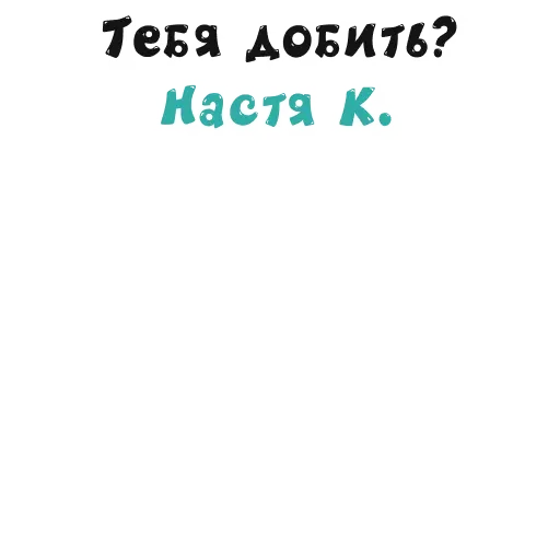 АУЦАРЖАКА - Sticker 25