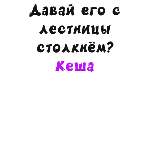 АУЦАРЖАКА - Sticker 15