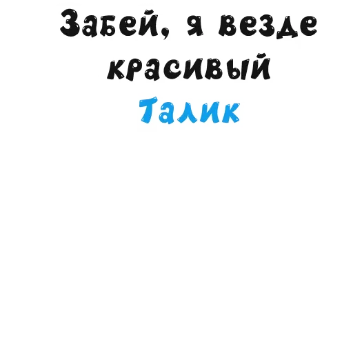 АУЦАРЖАКА - Sticker 21