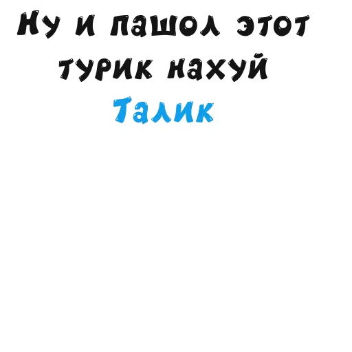 АУЦАРЖАКА - Sticker 22