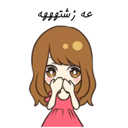 Wwww - Sticker 15
