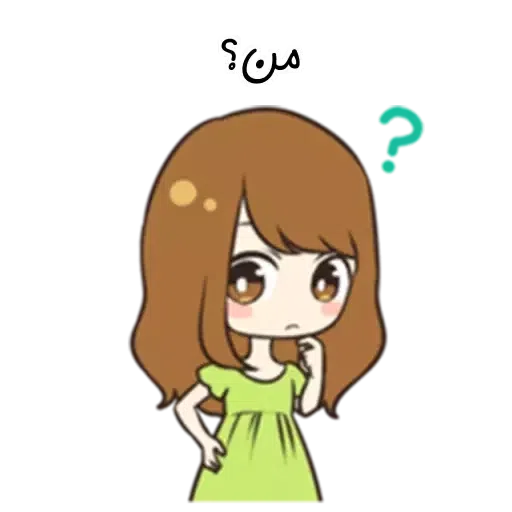 Wwww - Sticker 16