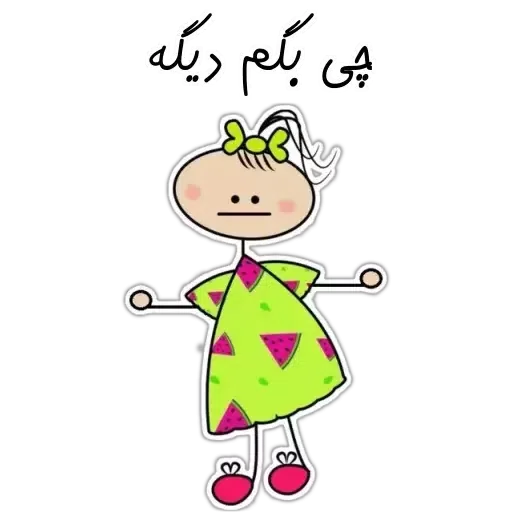 Wwww - Sticker 27