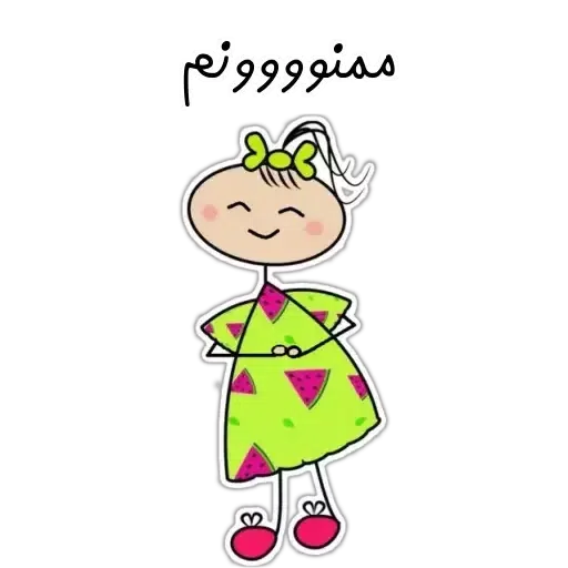 Wwww - Sticker 24