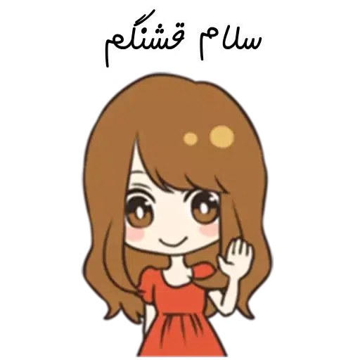 Wwww - Sticker 18
