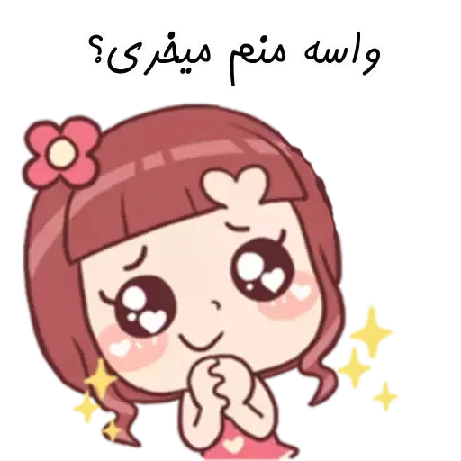 Wwww - Sticker 10