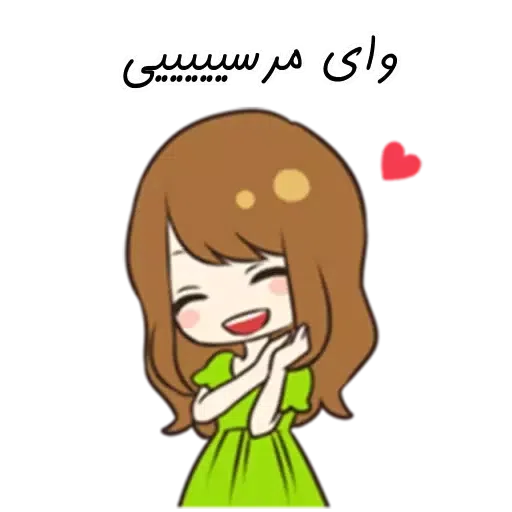 Wwww - Sticker 14