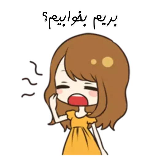 Wwww - Sticker 13