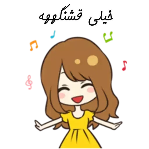 Wwww - Sticker 19