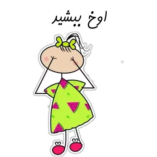 Wwww - Sticker 23