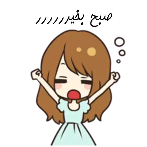 Wwww - Sticker 20