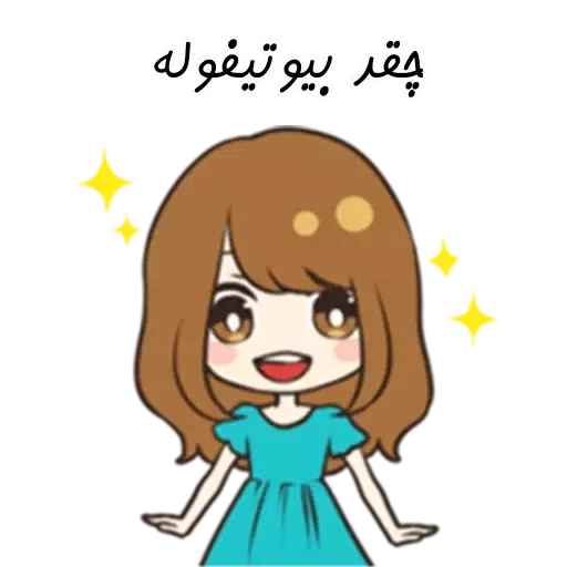 Wwww - Sticker 12